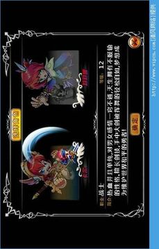 至尊戒靈戰(zhàn)神游戲截圖2