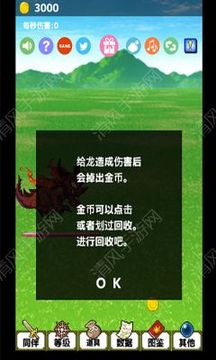 超傷害勇者游戲截圖2