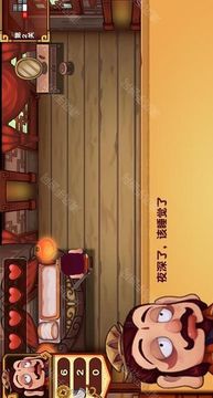 造夢三國游戲截圖4