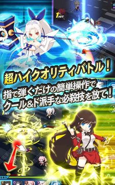 無辜之毒游戲截圖3