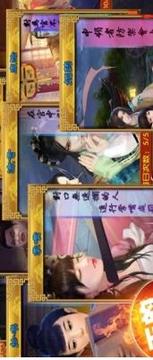 禁宮秘史游戲截圖2