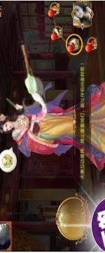 禁宮秘史游戲截圖3