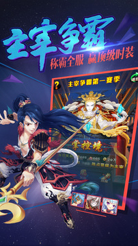 奔跑吧牧塵游戲截圖5