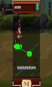 田園舊夢(mèng)游戲截圖3