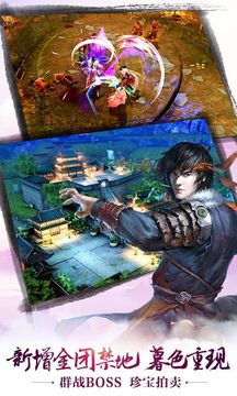 九陰極樂(lè)傾城游戲截圖4