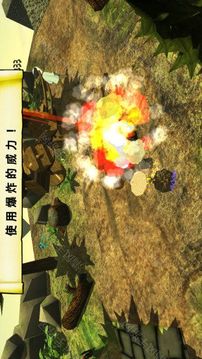 煙花學(xué)徒游戲截圖5