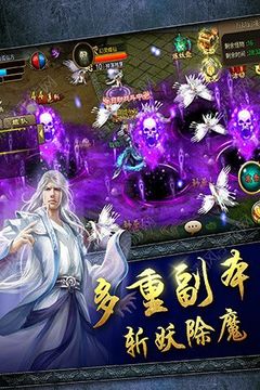 笑傲九重天游戲截圖1