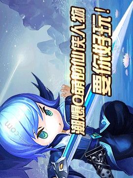 凡人Q仙游戲截圖2