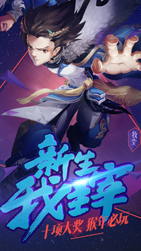 奔跑吧牧塵游戲截圖1