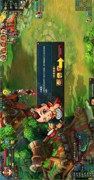 神行三國游戲截圖2