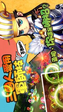 我們?nèi)龂擞螒蚪貓D4