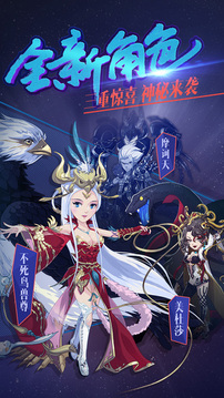 奔跑吧牧塵游戲截圖3