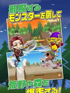 暴走勇者游戲截圖3
