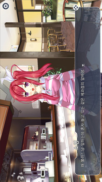 喪失少女游戲截圖4