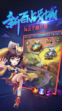 奔跑吧牧塵游戲截圖4