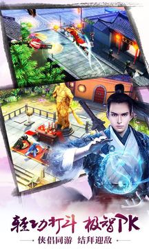 九陰極樂(lè)傾城游戲截圖2