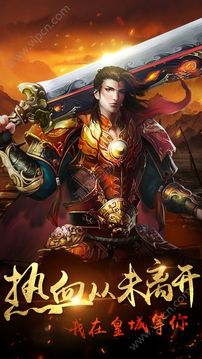 倚天傳奇游戲截圖1