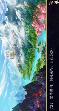 冥仙游戲截圖3