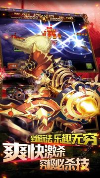 三國論劍之赤壁游戲截圖4