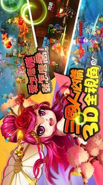 我們?nèi)龂擞螒蚪貓D3