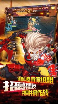 三國論劍之赤壁游戲截圖3