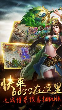 倚天傳奇游戲截圖5