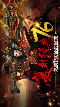 霸道SF游戲截圖4