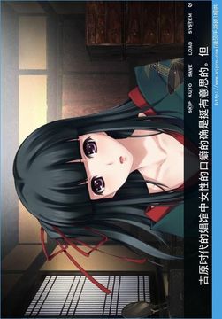 和之匣游戲截圖3