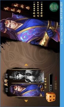 絕命卦師游戲截圖1