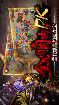 霸道SF游戲截圖1