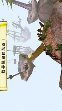 煙花學(xué)徒游戲截圖1