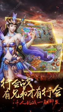 倚天傳奇游戲截圖2