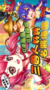 我們?nèi)龂擞螒蚪貓D1