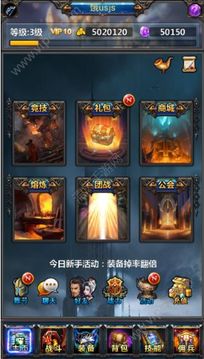大王吧游戲截圖1