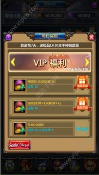 大王吧游戲截圖2