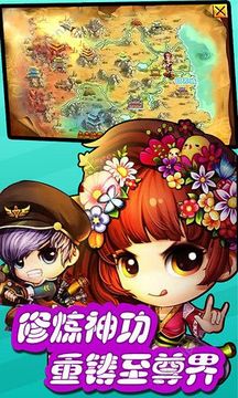 土豪闖江湖游戲截圖2