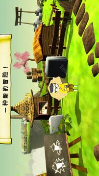 煙花學(xué)徒游戲截圖3