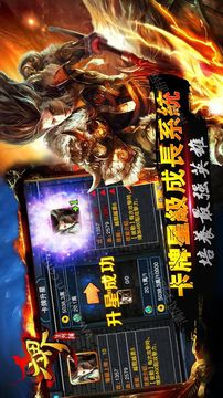 六界生死簿游戲截圖3