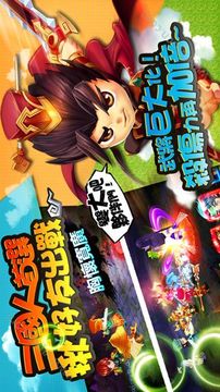 我們?nèi)龂擞螒蚪貓D2