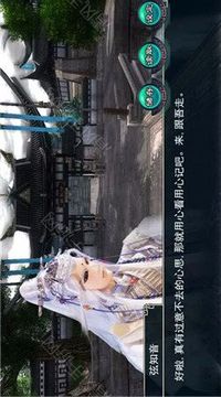 霹雳江湖之双龙奇录游戏截图3