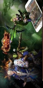 燃燒的戰(zhàn)爭游戲截圖1