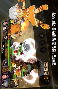 夢之樹保衛(wèi)者游戲截圖3