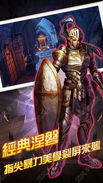 皇室部落游戲截圖4
