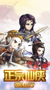 洪荒爭霸游戲截圖3