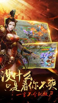 倚天傳奇游戲截圖3