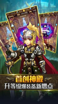 戰(zhàn)神天使游戲截圖3