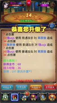 大王吧游戲截圖4
