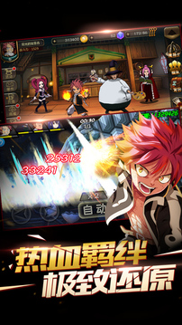 大魔斗游戲截圖5