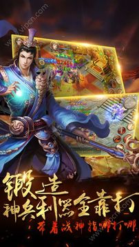 倚天傳奇游戲截圖4