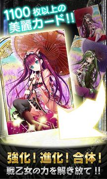 神界的瓦爾基里游戲截圖3